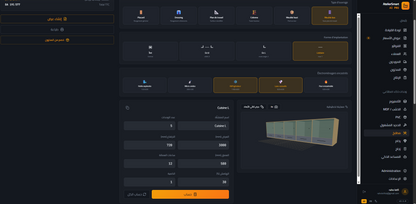 Dolisoft gestion Atelier sur PC & Mobile