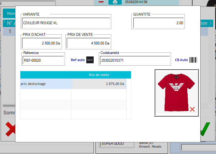 2026 برنامج لتسيير محلات الفاشن