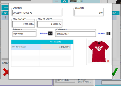 2026 برنامج لتسيير محلات الفاشن