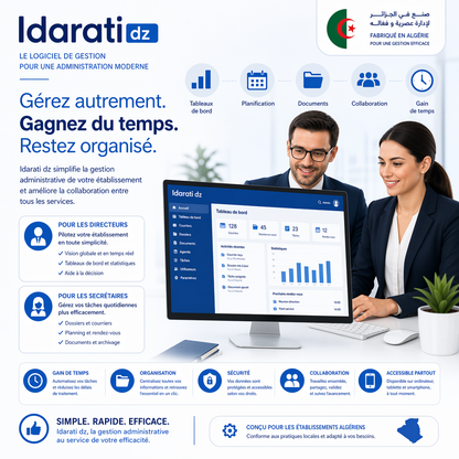IDARATI - Logiciel de l'administration parfaite EN ALGERIE